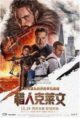 爱在黎明破晓前影片条目配图