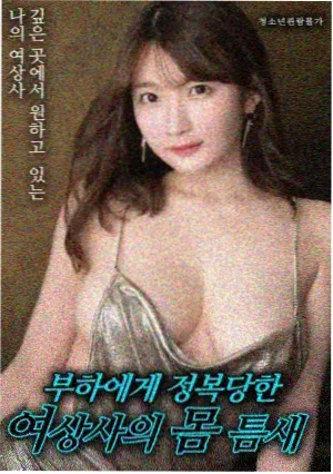 怦然心动影片条目配图