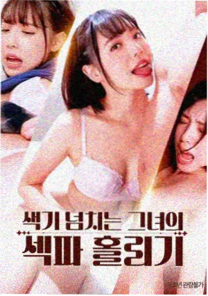 爱乐之城影片条目配图